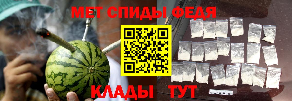 Амфетамин Розовый Ишимбай