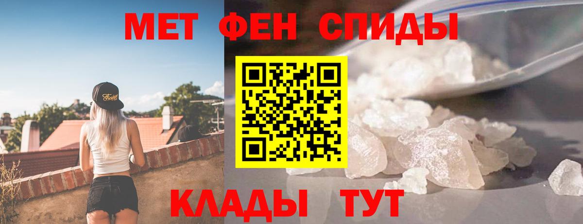 Амфетамин Premium  АМФЕТАМИН  Ишимбай  Вход с VPN 