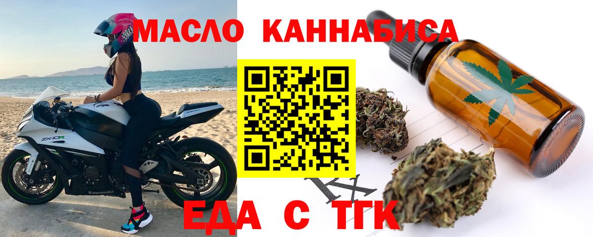 Canna-Cookies конопля Ишимбай