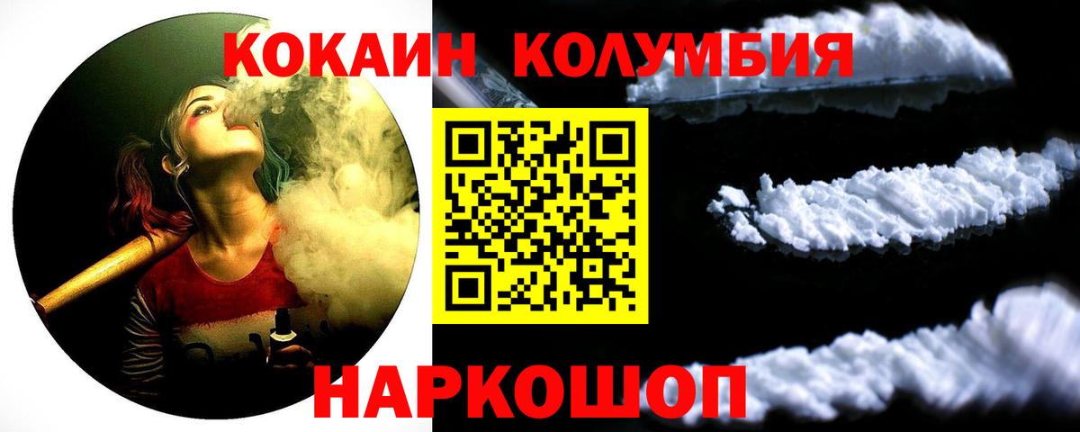 COCAIN VHQ  где можно купить   Ишимбай 