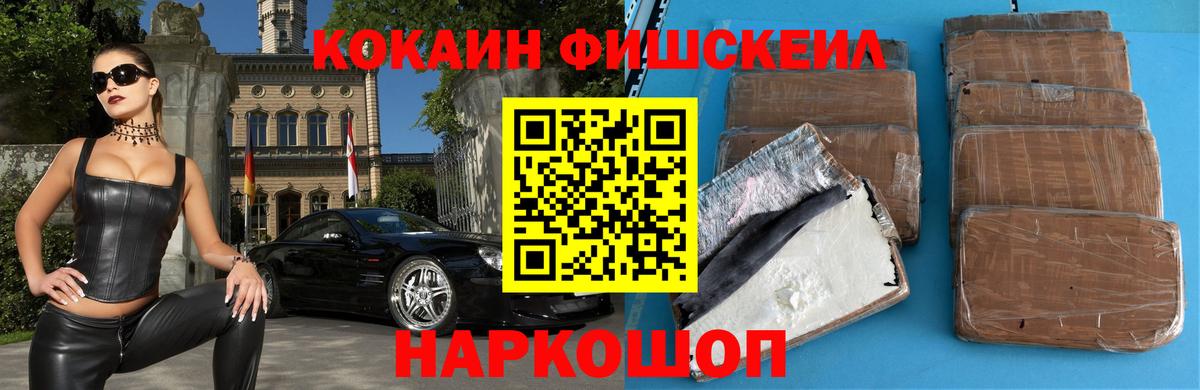 Cocaine  Вход с VPN  купить наркотики сайты  Кокаин 98%  Ишимбай 