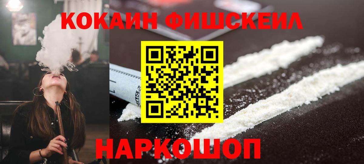 Кокаин Перу Ишимбай