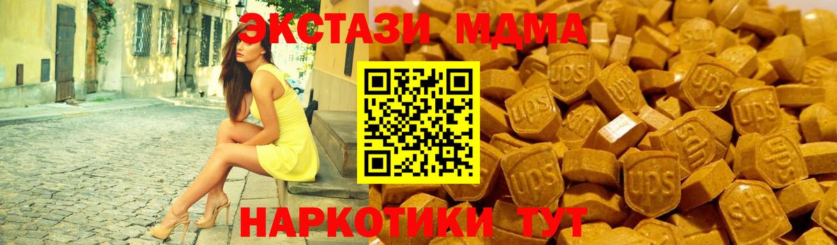 ЭКСТАЗИ VHQ  Экстази  kraken зеркало  Ишимбай  Вход с VPN  Ecstasy Cube 