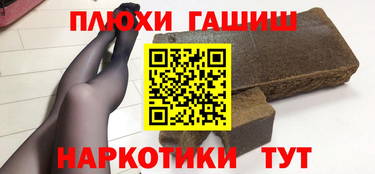 ГАШИШ Ice-O-Lator Ишимбай