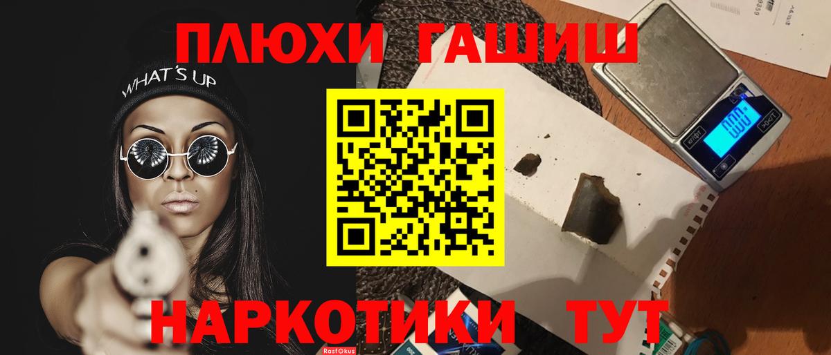 ГАШ индика сатива  Ишимбай  ГАШ Premium 