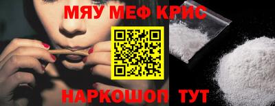 бутират Бугуруслан