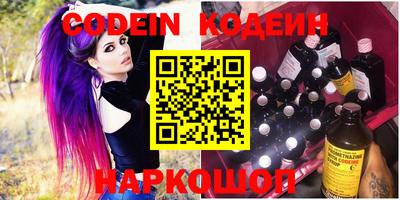 стафф Будённовск