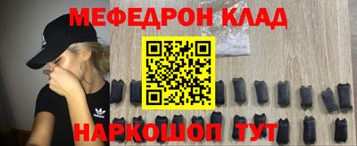 стафф Будённовск