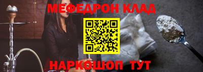 кокаин перу Аргун