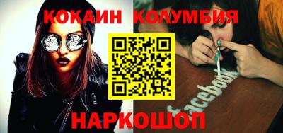 кокаин перу Аргун