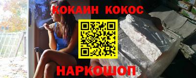 стафф Будённовск