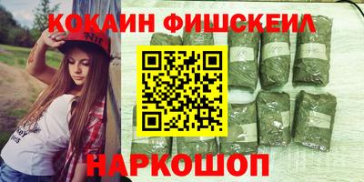 стафф Будённовск