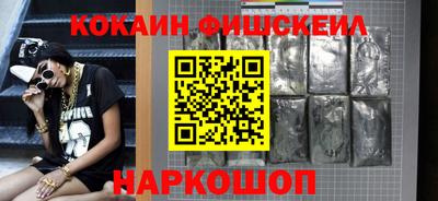 бутират Апшеронск