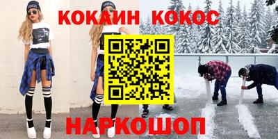 кокс Бузулук