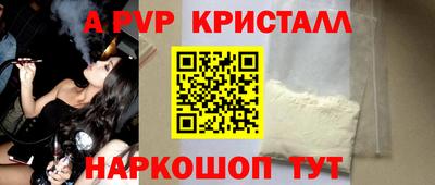 кокаин перу Аргун