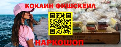 стафф Будённовск