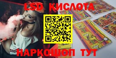 стаф Апрелевка