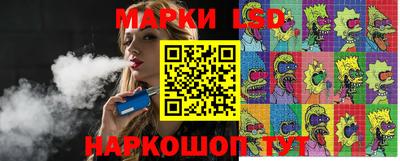 бутират Апшеронск