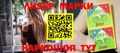 бутират Бугуруслан