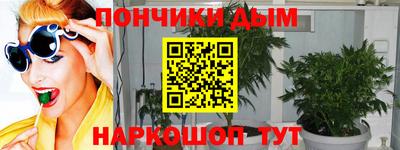 бутират Апшеронск