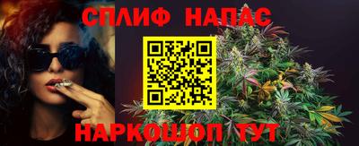 бутират Апшеронск