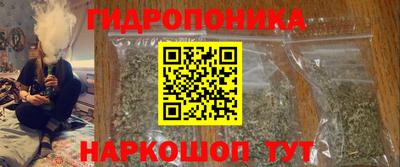 бутират Бугуруслан