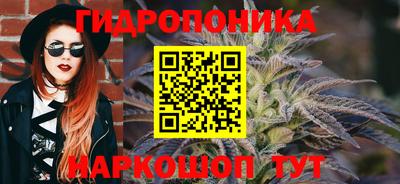 бутират Бугуруслан