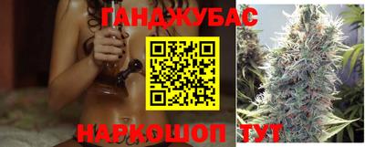бутират Бугуруслан