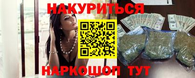 бутират Бугуруслан