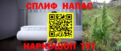 бутират Апшеронск