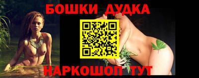 бутират Апшеронск