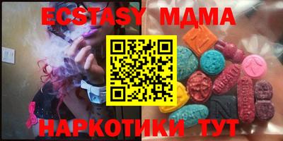 стафф Будённовск