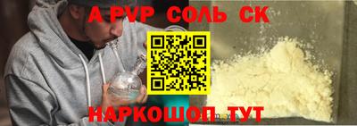 бутират Апшеронск