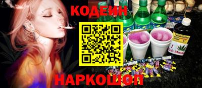 бутират Бугуруслан