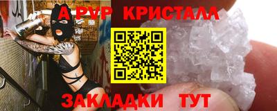 стафф Будённовск