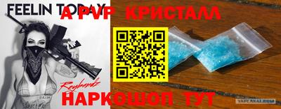 бутират Бугуруслан