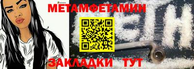 бутират Бугуруслан