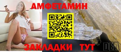 стафф Будённовск