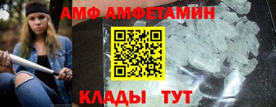 стаф Апрелевка