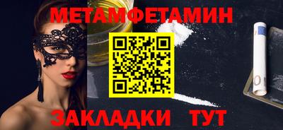 бутират Бугуруслан