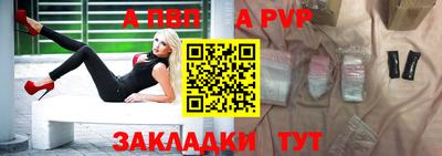 бутират Бугуруслан