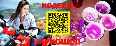 бутират Апшеронск