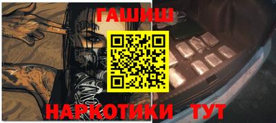 кокаин перу Аргун