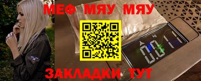 бутират Апшеронск