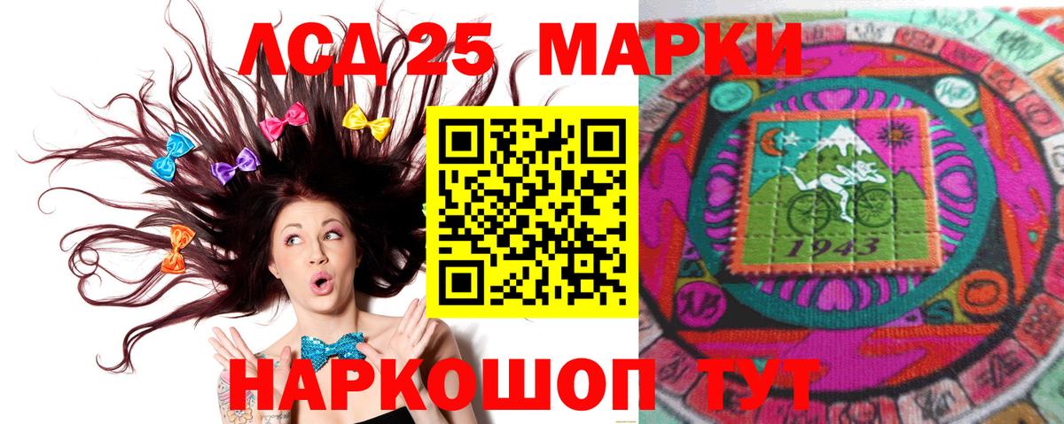 LSD-25 экстази ecstasy  LSD-25 экстази  Вход с VPN  Ишимбай  Лсд 25 экстази ecstasy 
