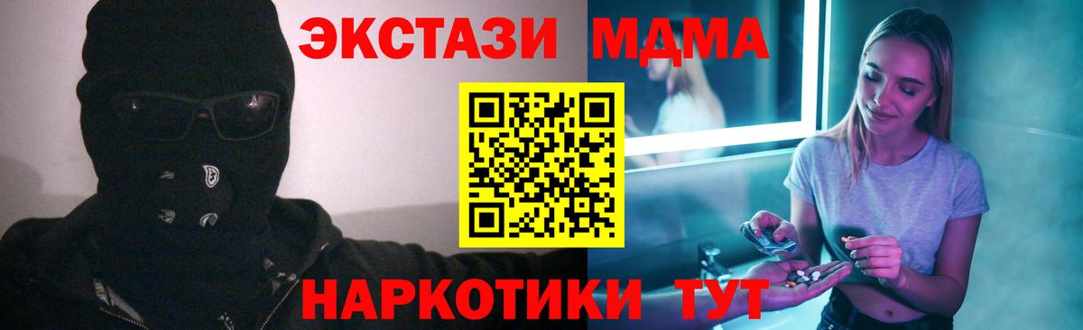 MDMA Molly Ишимбай