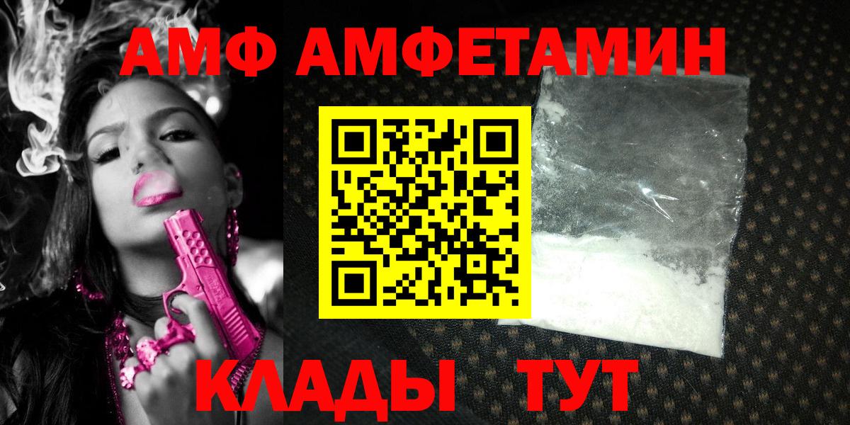 Ишимбай  Метамфетамин  Вход с VPN  Первитин Methamphetamine 