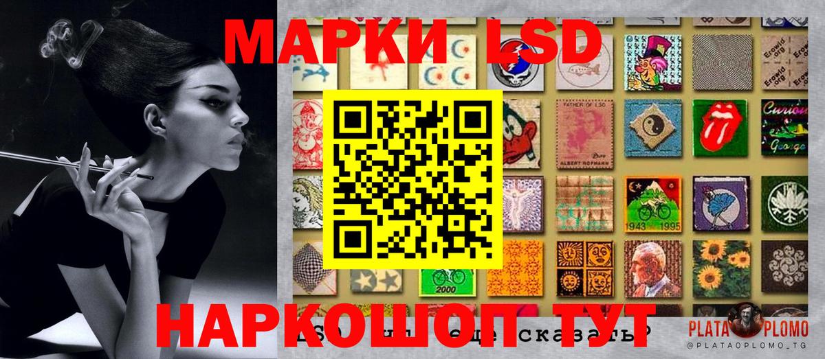 Марки N-bome 1,8мг  Марки N-bome 1,8мг  Ишимбай 