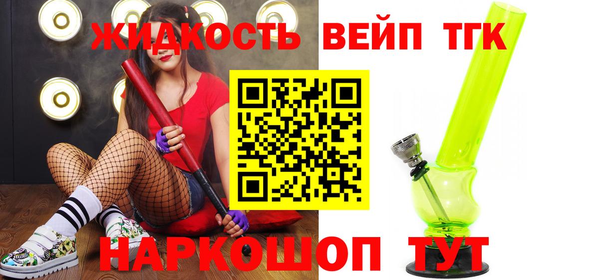 Дистиллят ТГК гашишное масло  Ишимбай  Дистиллят ТГК Wax 