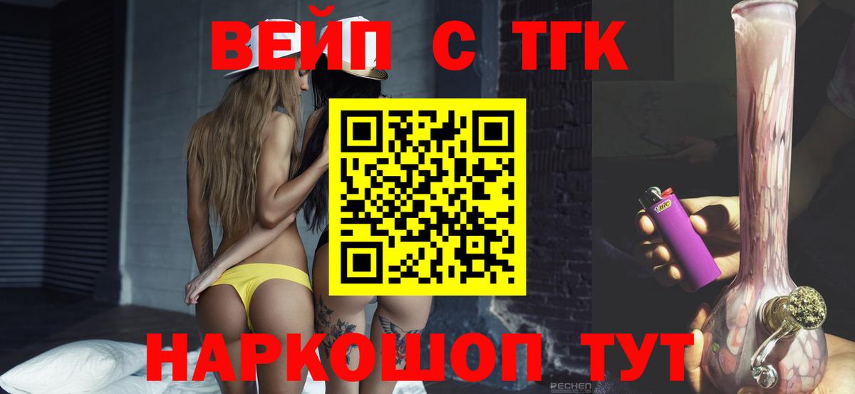 Дистиллят ТГК жижа Ишимбай